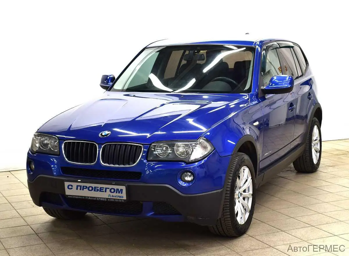 BMW