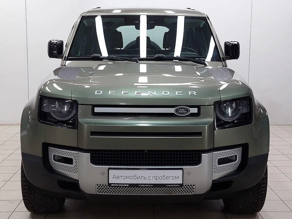 Land Rover