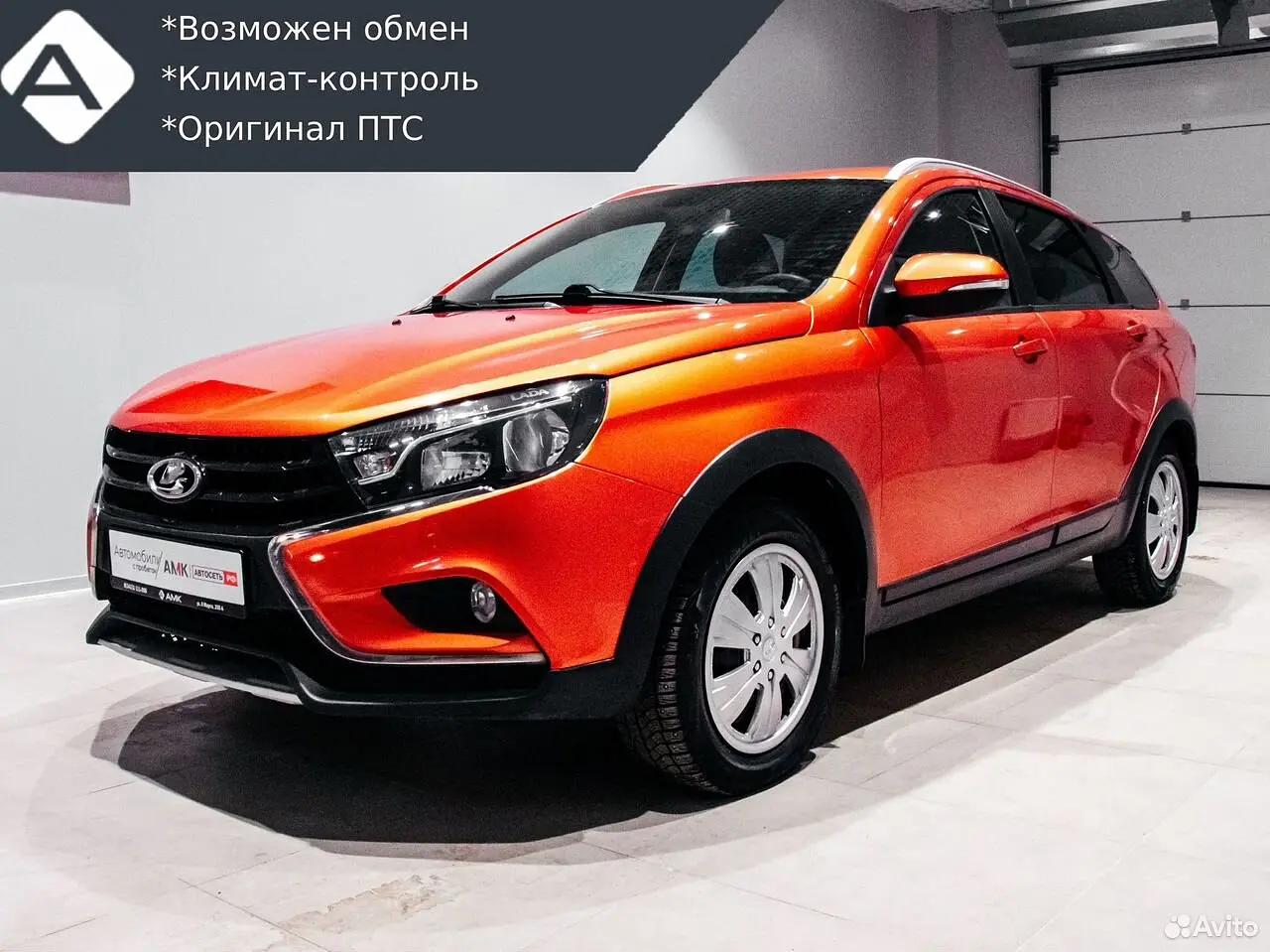 LADA (ВАЗ)