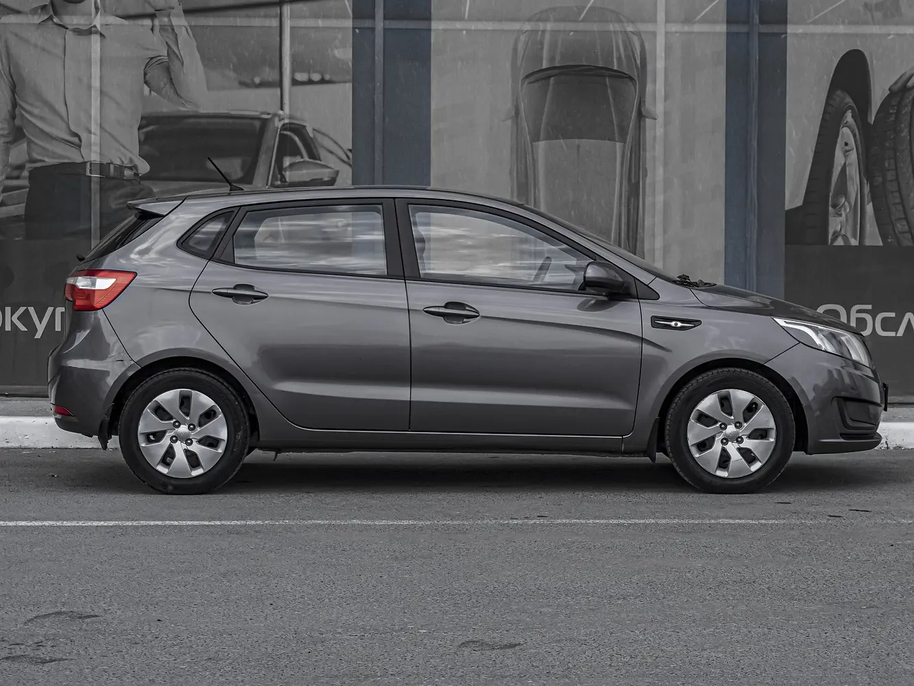 Kia