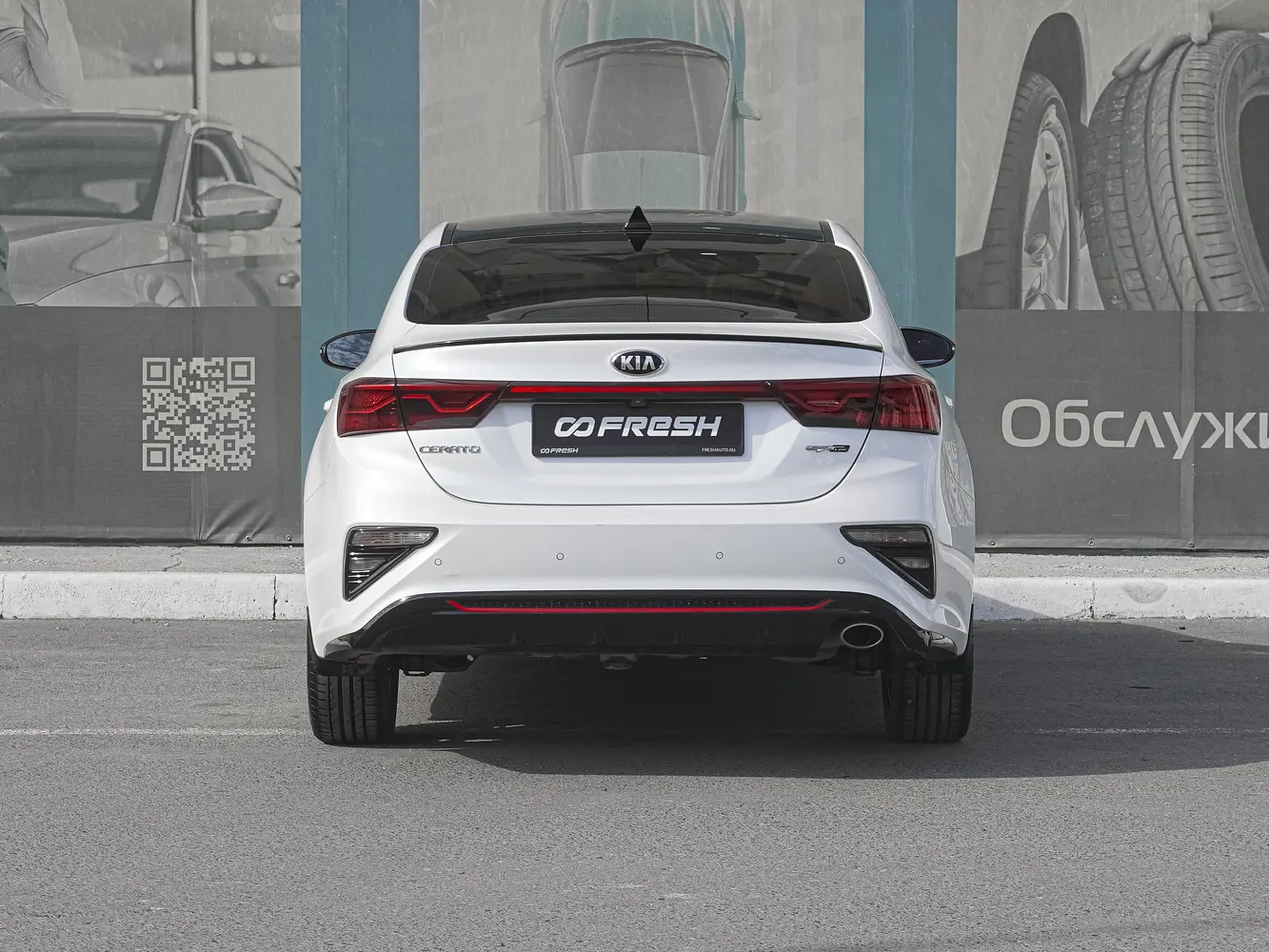Kia