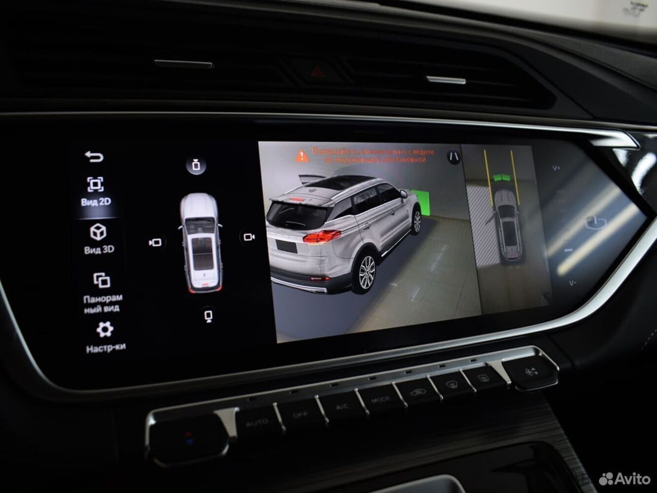 Geely Atlas Pro с пробегом Купить б/у Geely Atlas Pro в Красный Яр Fresh Auto