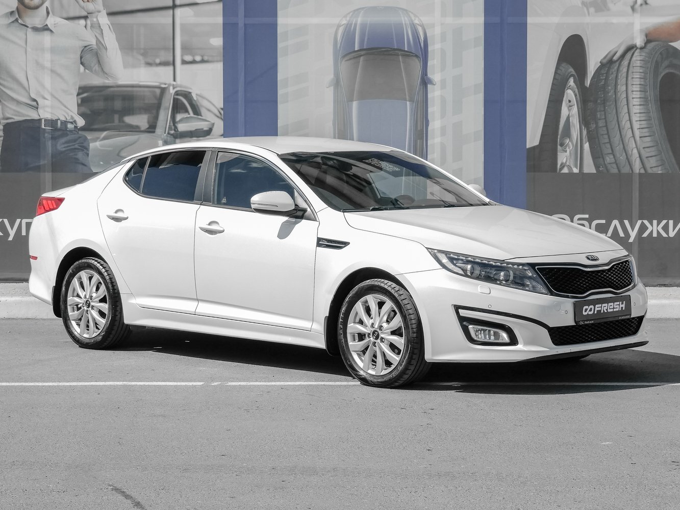 Kia Optima