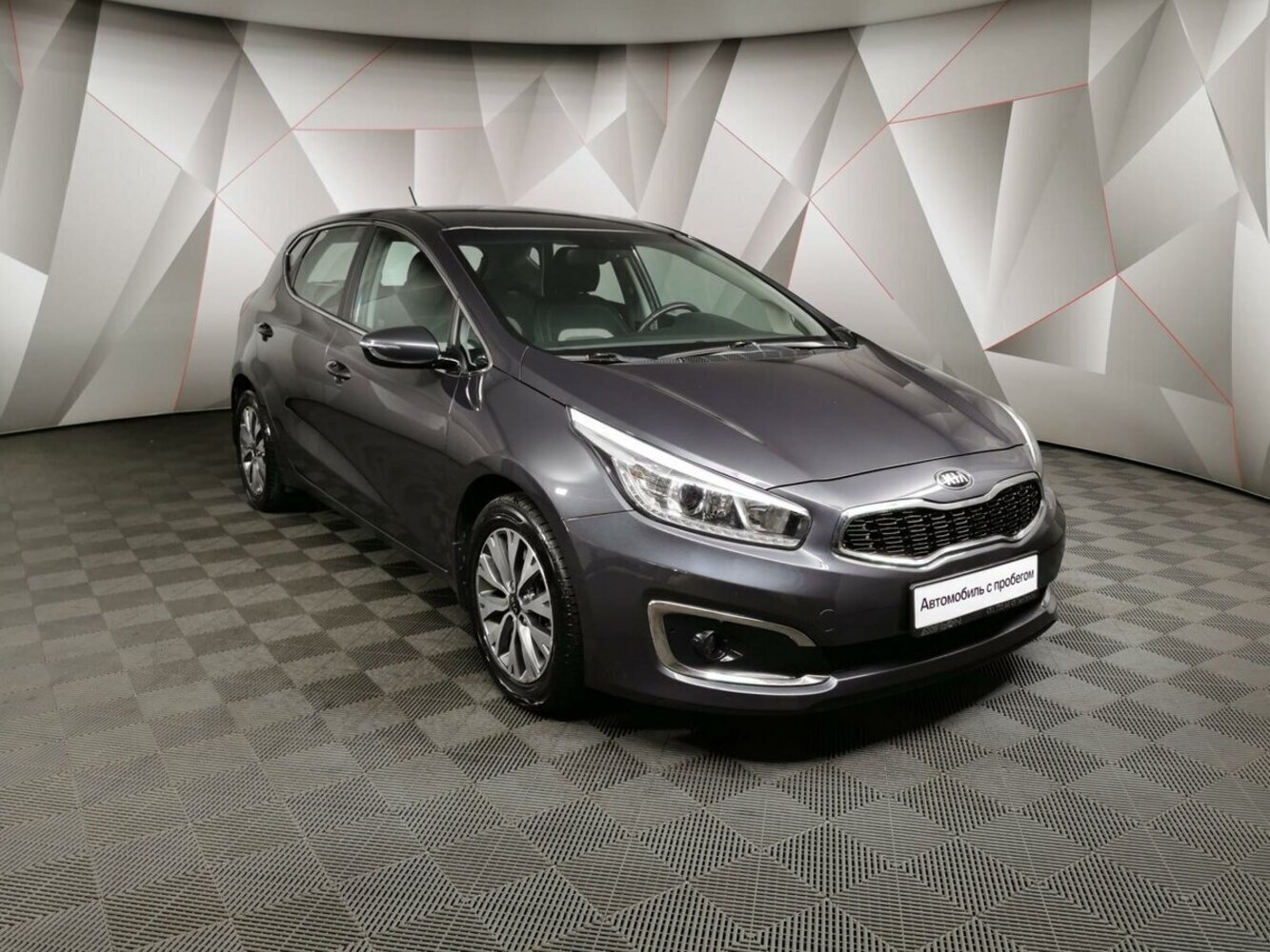 Kia ceed серый