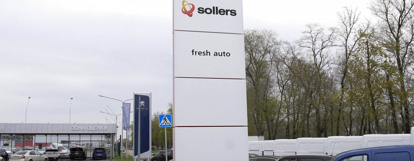 Fresh Sollers Ростов Аксай, контакты автосалона Fresh Auto в Ростов-на-Дону