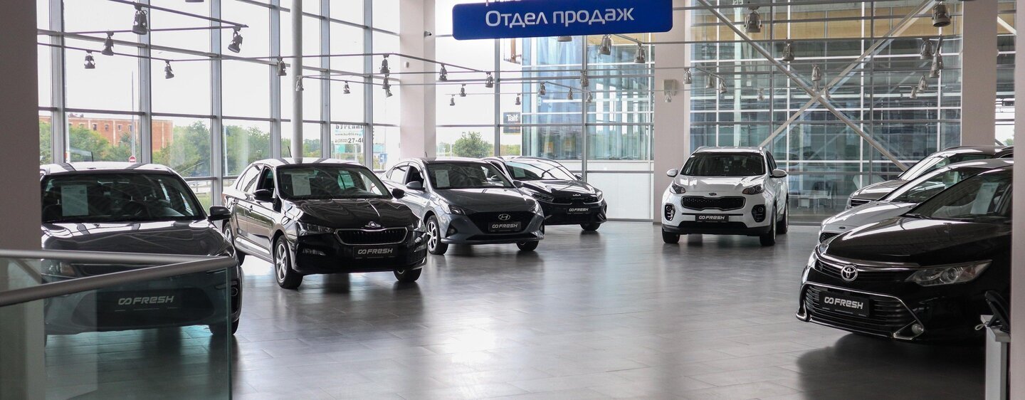 Fresh Оренбург, контакты автосалона Fresh Auto в Оренбург