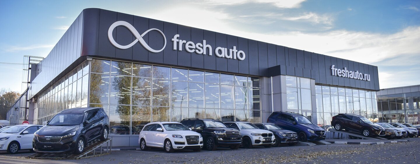 Fresh Воронеж Север, контакты автосалона Fresh Auto в Воронеж