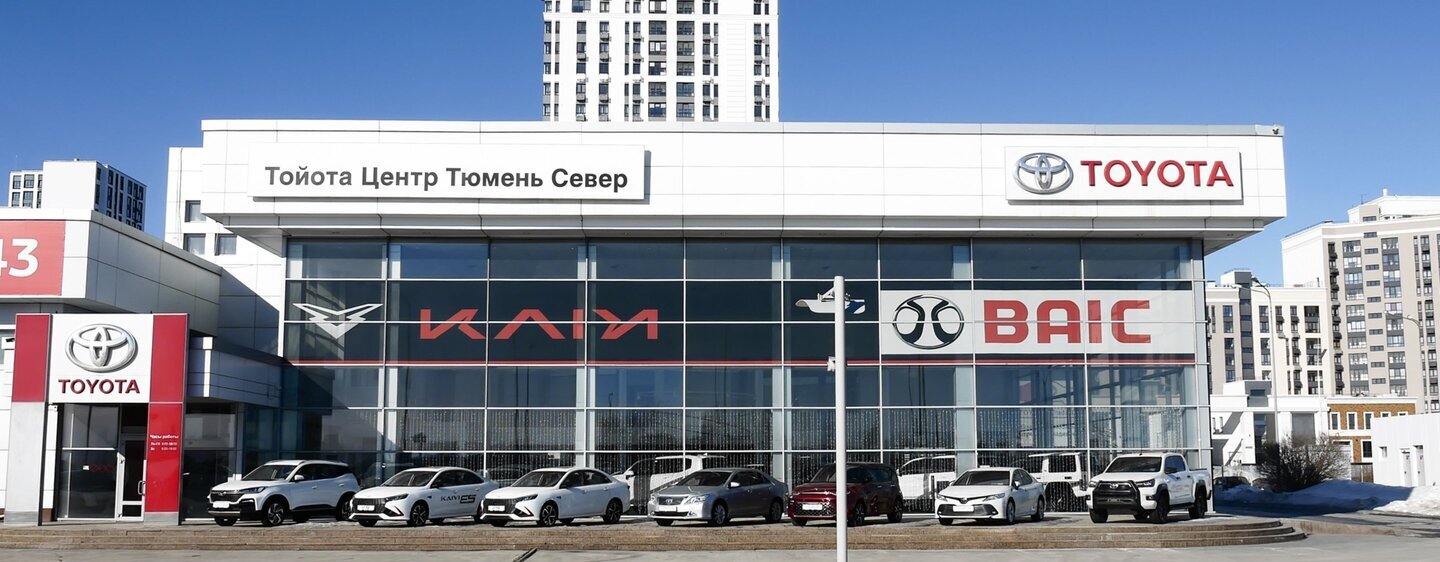 Fresh Тюмень Север, контакты автосалона Fresh Auto в Тюмень