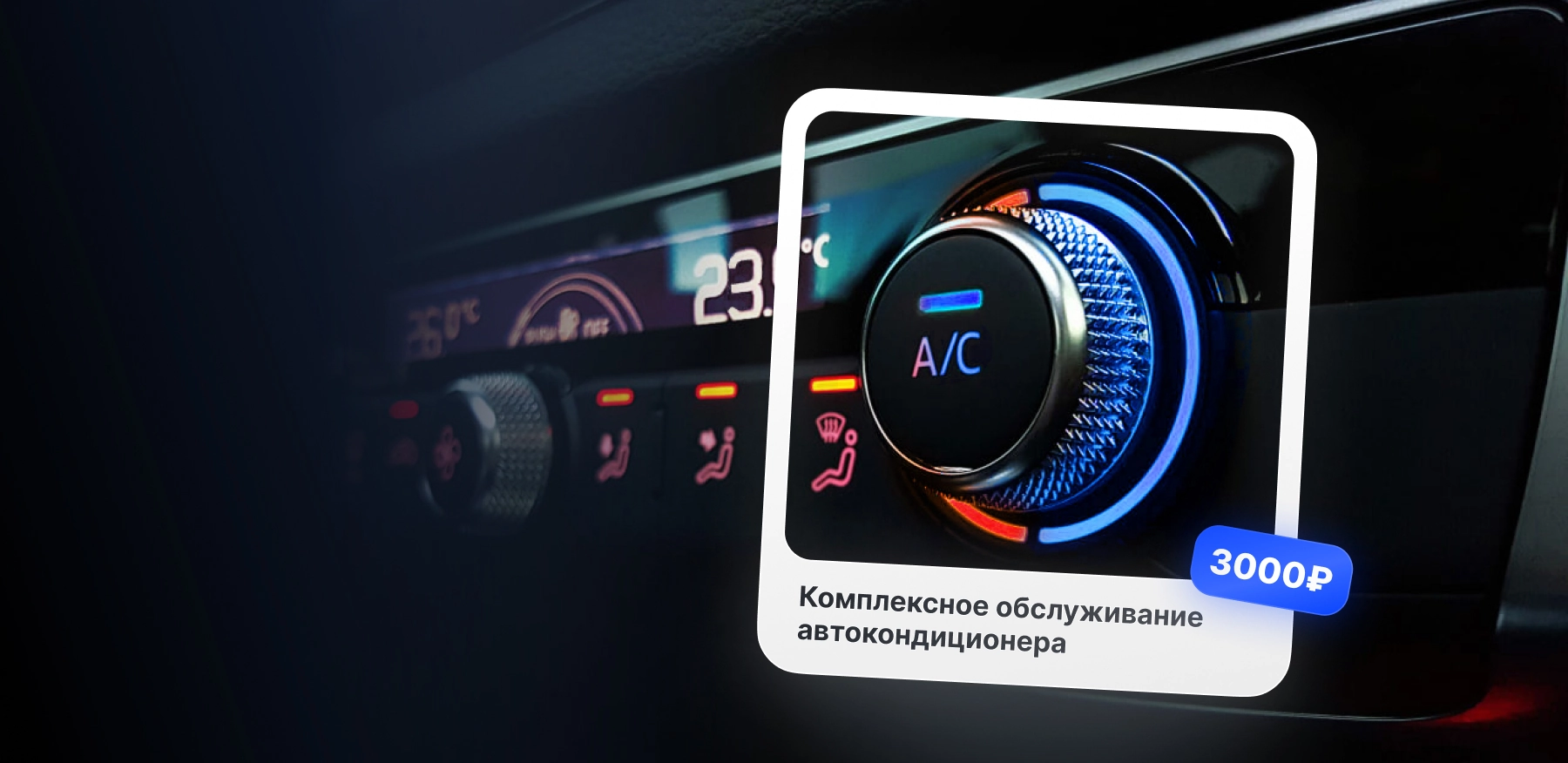 Авто с пробегом в Сургут. Автомобильный маркетплейс FRESH: продажа и  покупка автомобилей в Сургут.