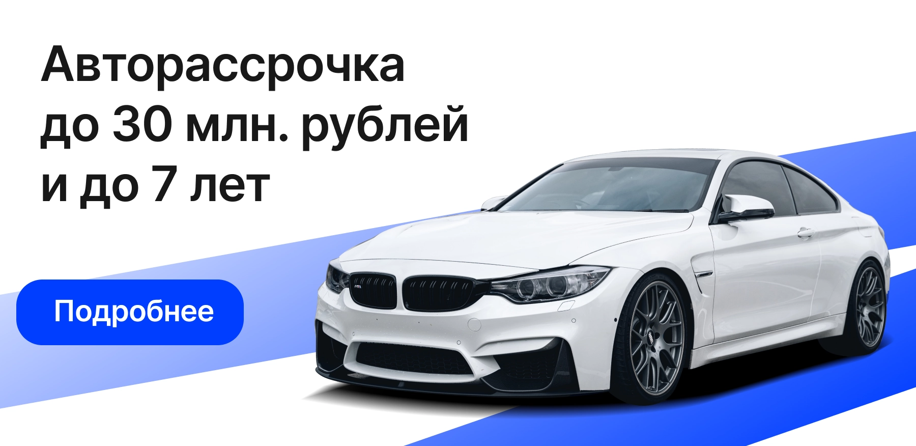 Авто с пробегом в Липецке. Автомобильный маркетплейс FRESH: продажа и  покупка автомобилей в Липецке.