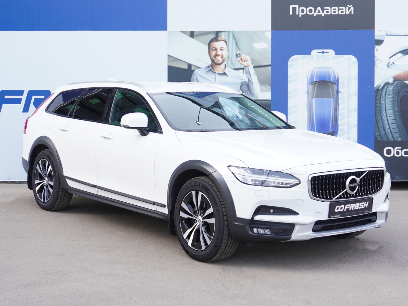 Volvo V90 Cross Country с пробегом 348346 км | Купить б/у Volvo V90 Cross  Country 2019 года в Краснодаре | Fresh Auto