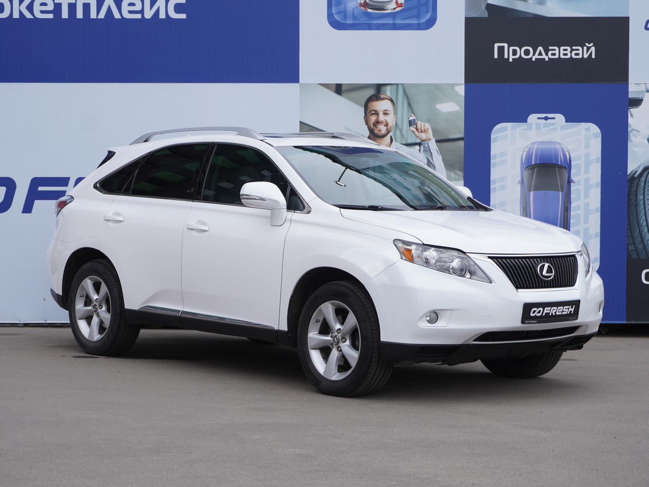 Lexus RX с пробегом 181363 км | Купить б/у Lexus RX 2010 года в Белгород |  Fresh Auto