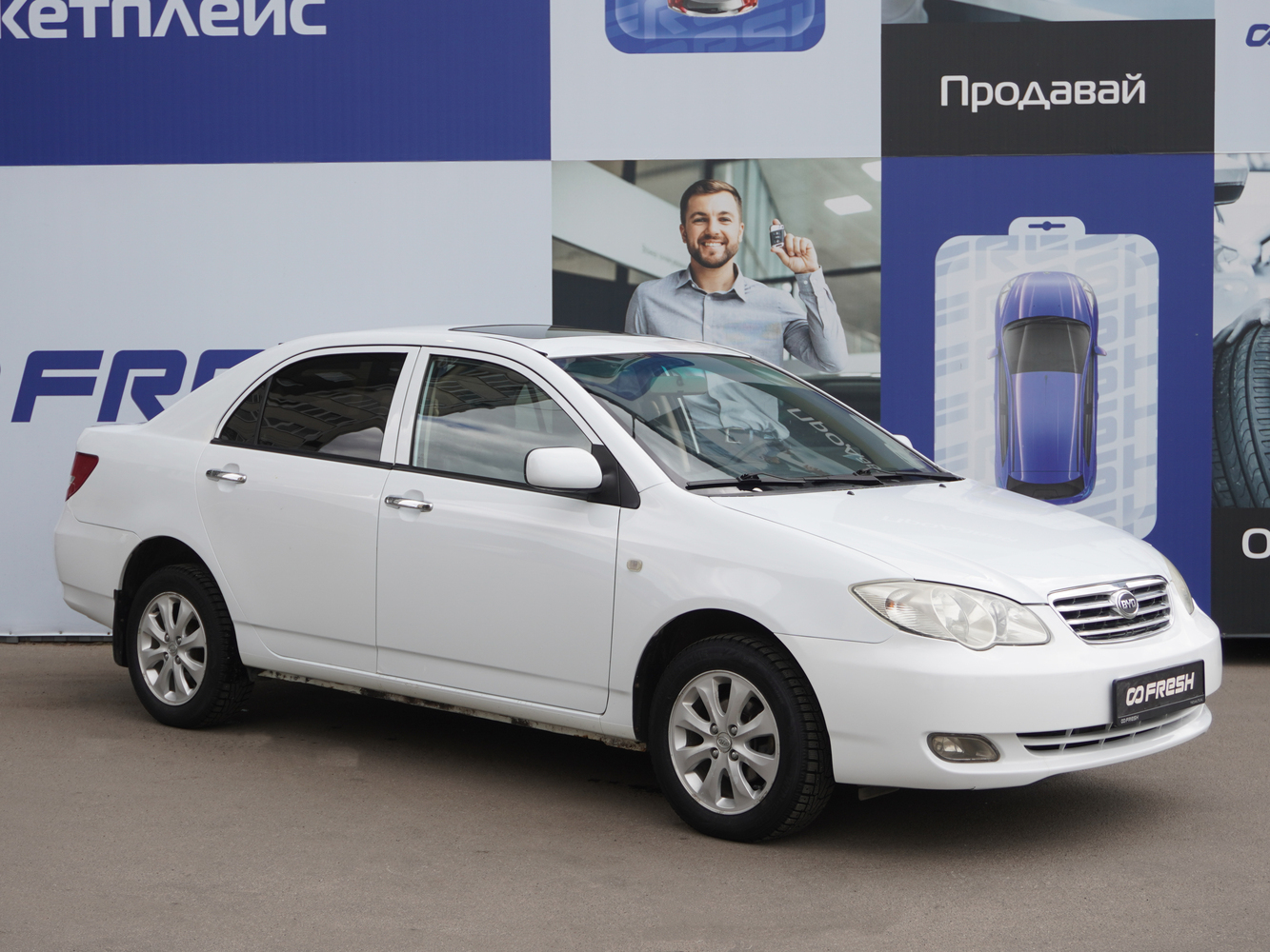 BYD F3 с пробегом 89660 км | Купить б/у BYD F3 2013 года в Воронеже | Fresh  Auto