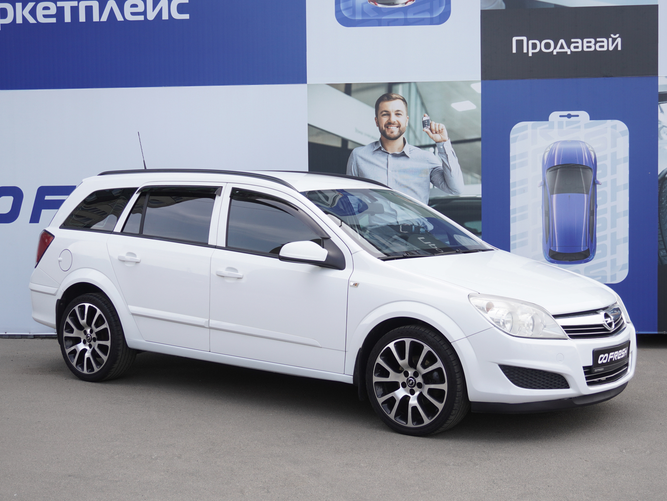 Opel Astra с пробегом 185164 км | Купить б/у Opel Astra 2007 года в Воронеже  | Fresh Auto