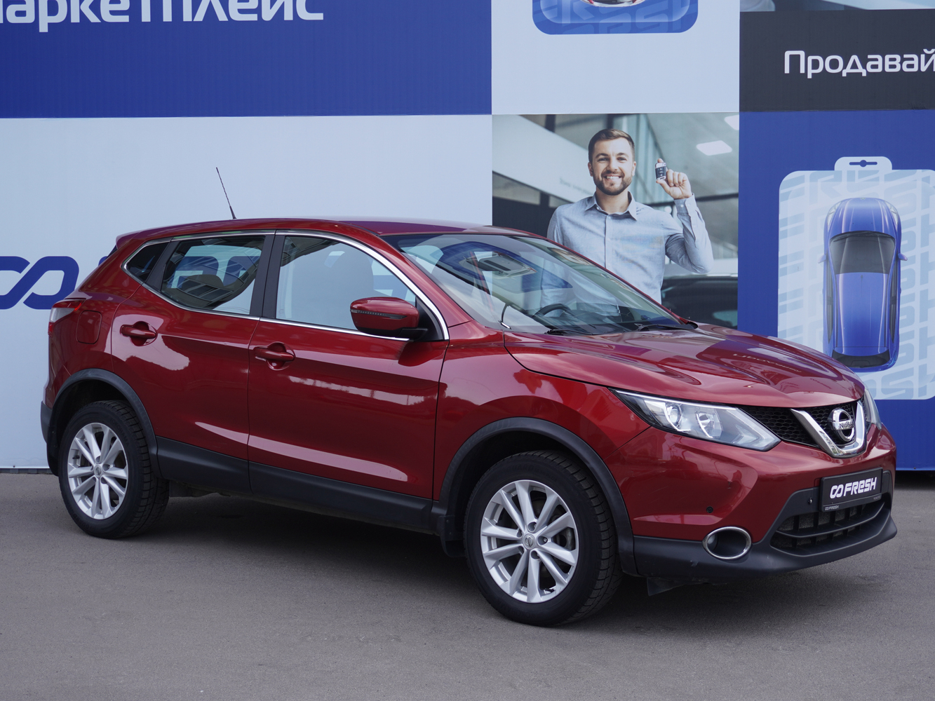 Nissan Qashqai с пробегом 106015 км | Купить б/у Nissan Qashqai 2015 года в  Твери | Fresh Auto