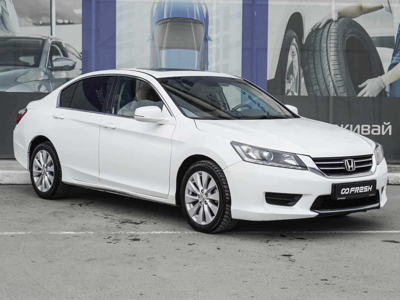 Honda Accord с пробегом 145632 км | Купить б/у Honda Accord 2014 года в  Москве | Fresh Auto