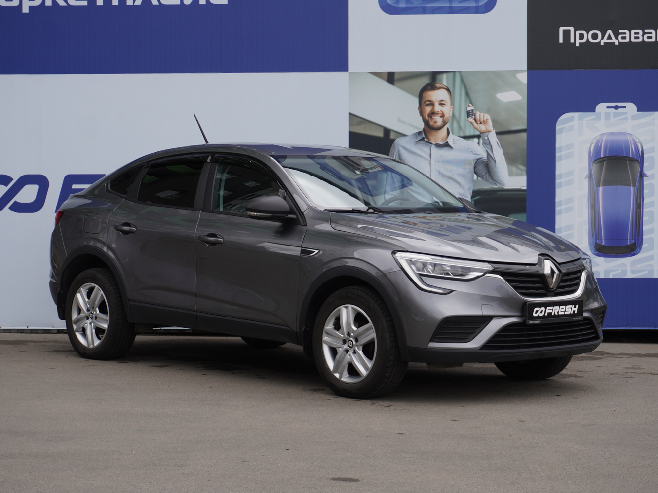 Renault Arkana с пробегом 64464 км | Купить б/у Renault Arkana 2021 года в  Воронеже | Fresh Auto