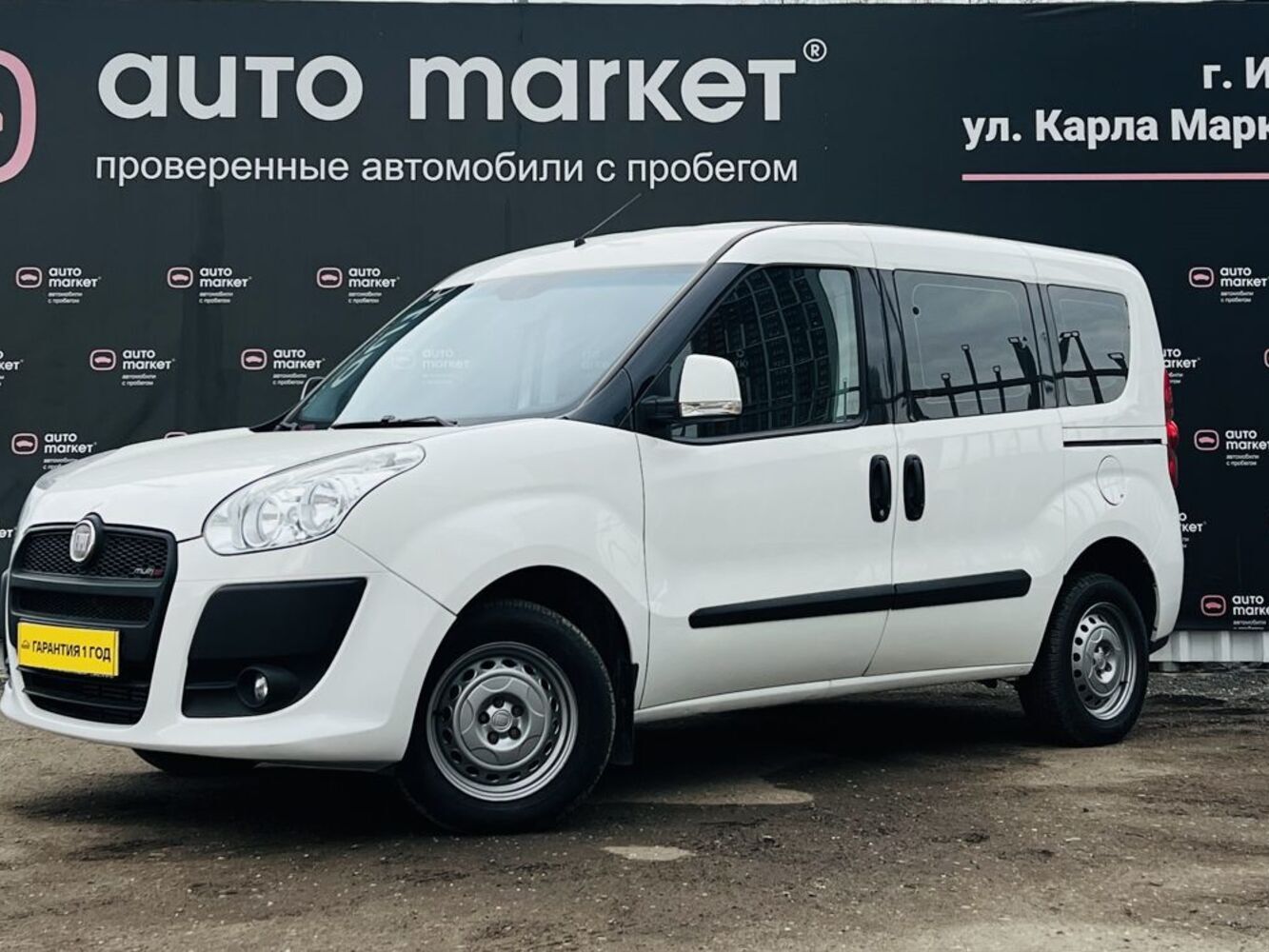 Fiat Doblo с пробегом 190000 км | Купить б/у Fiat Doblo 2011 года в Москве  | Fresh Auto