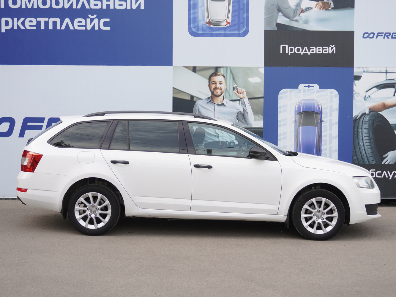 Skoda Octavia с пробегом 86257 км | Купить б/у Skoda Octavia 2015 года в  Ростове-на-Дону | Fresh Auto