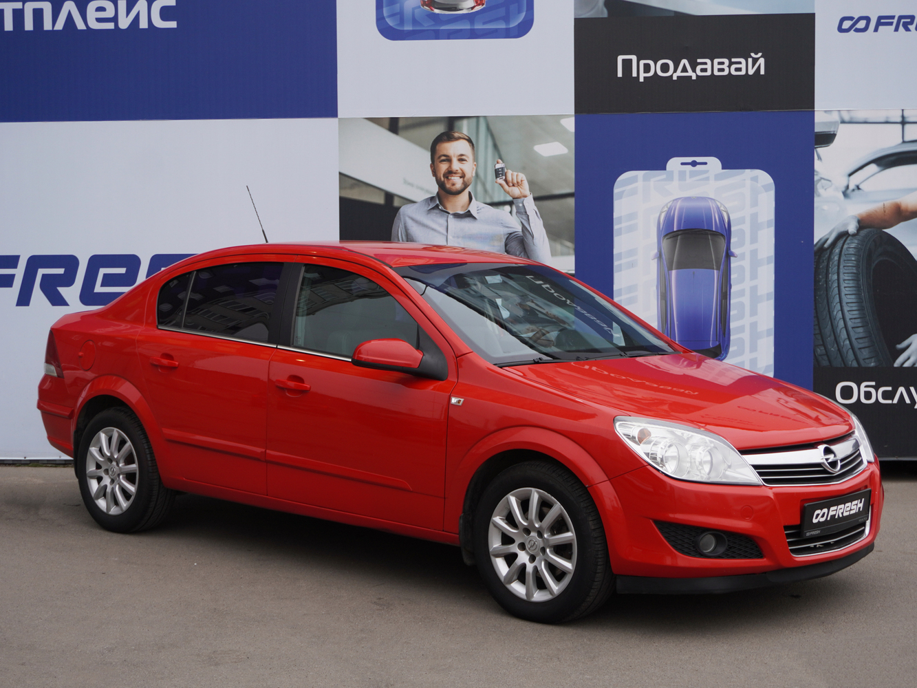 Opel Astra с пробегом 184724 км | Купить б/у Opel Astra 2008 года в Москве  | Fresh Auto