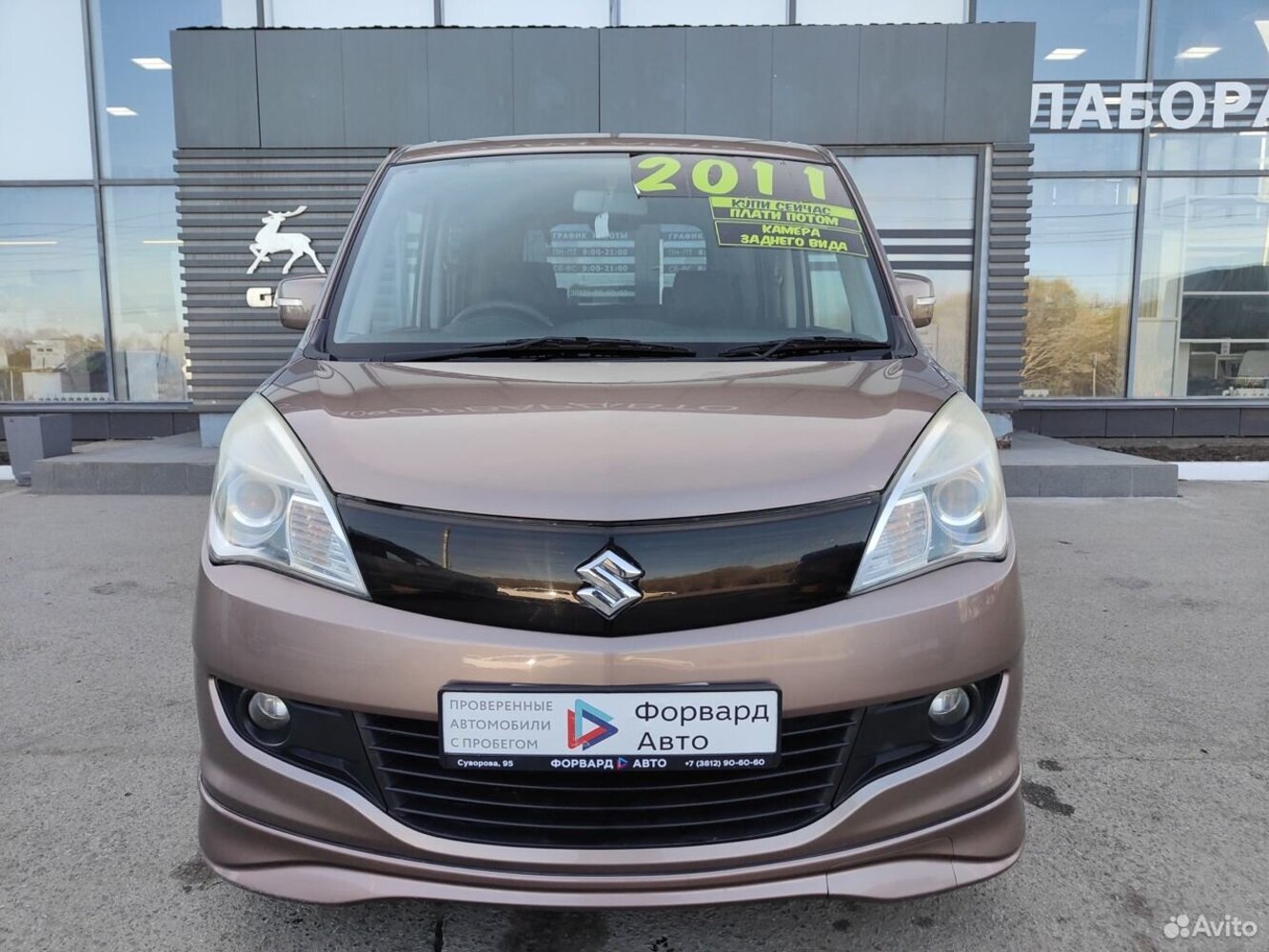 Suzuki Solio с пробегом 122000 км | Купить б/у Suzuki Solio 2011 года в  Краснодаре | Fresh Auto