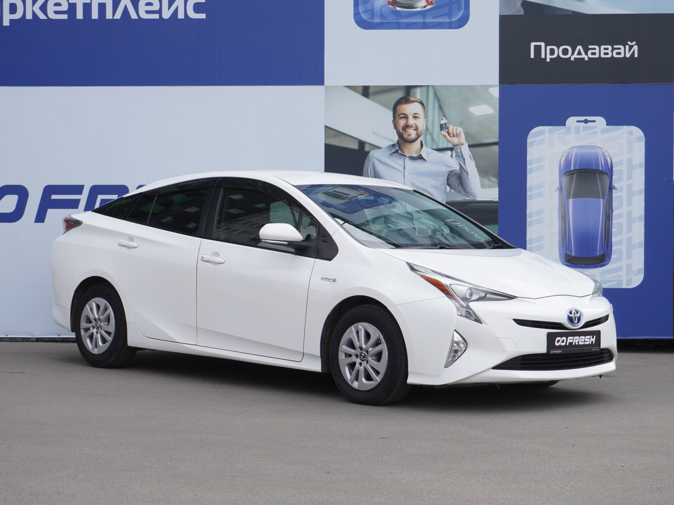 Toyota Prius с пробегом 80912 км | Купить б/у Toyota Prius 2017 года в  Екатеринбурге | Fresh Auto