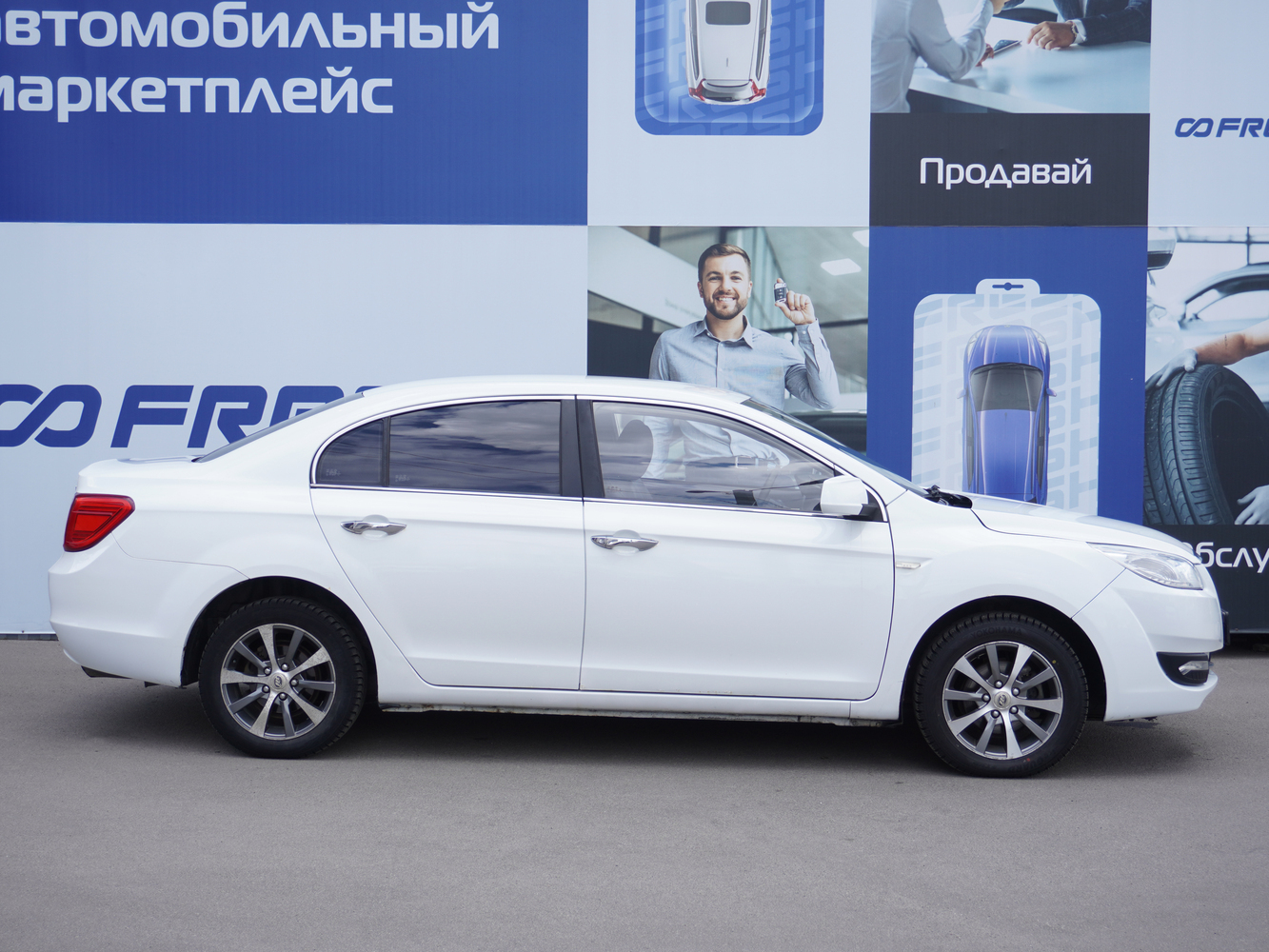 Lifan Cebrium (720) с пробегом 135519 км | Купить б/у Lifan Cebrium (720)  2014 года в Москве | Fresh Auto