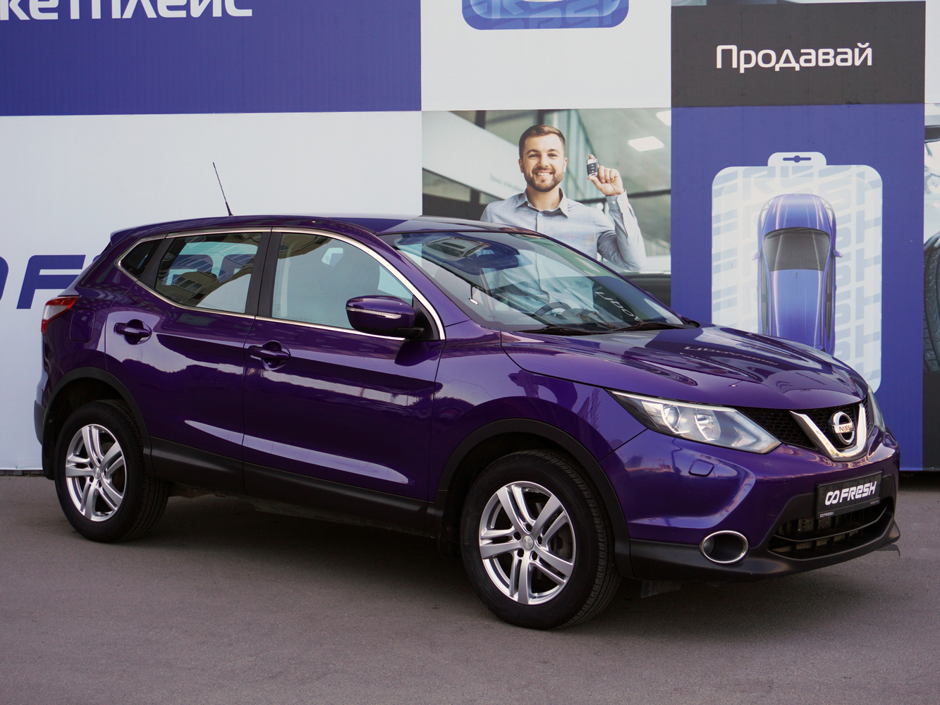 Nissan Qashqai с пробегом 168274 км | Купить б/у Nissan Qashqai 2014 года в  Москве | Fresh Auto