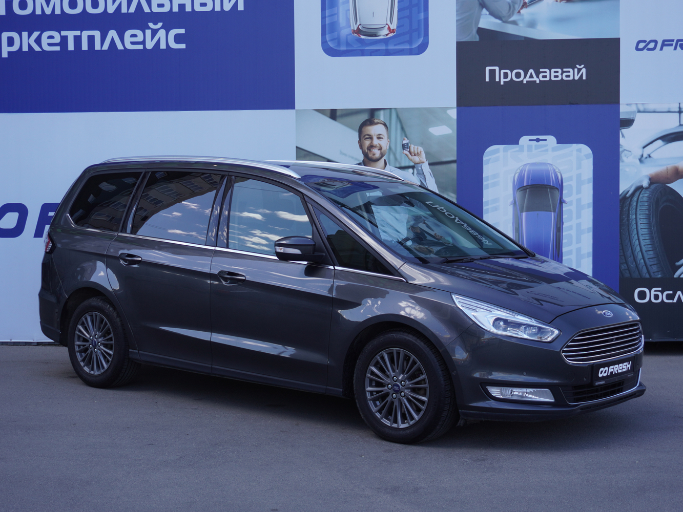 Ford Galaxy с пробегом 115848 км | Купить б/у Ford Galaxy 2018 года в  Москве | Fresh Auto