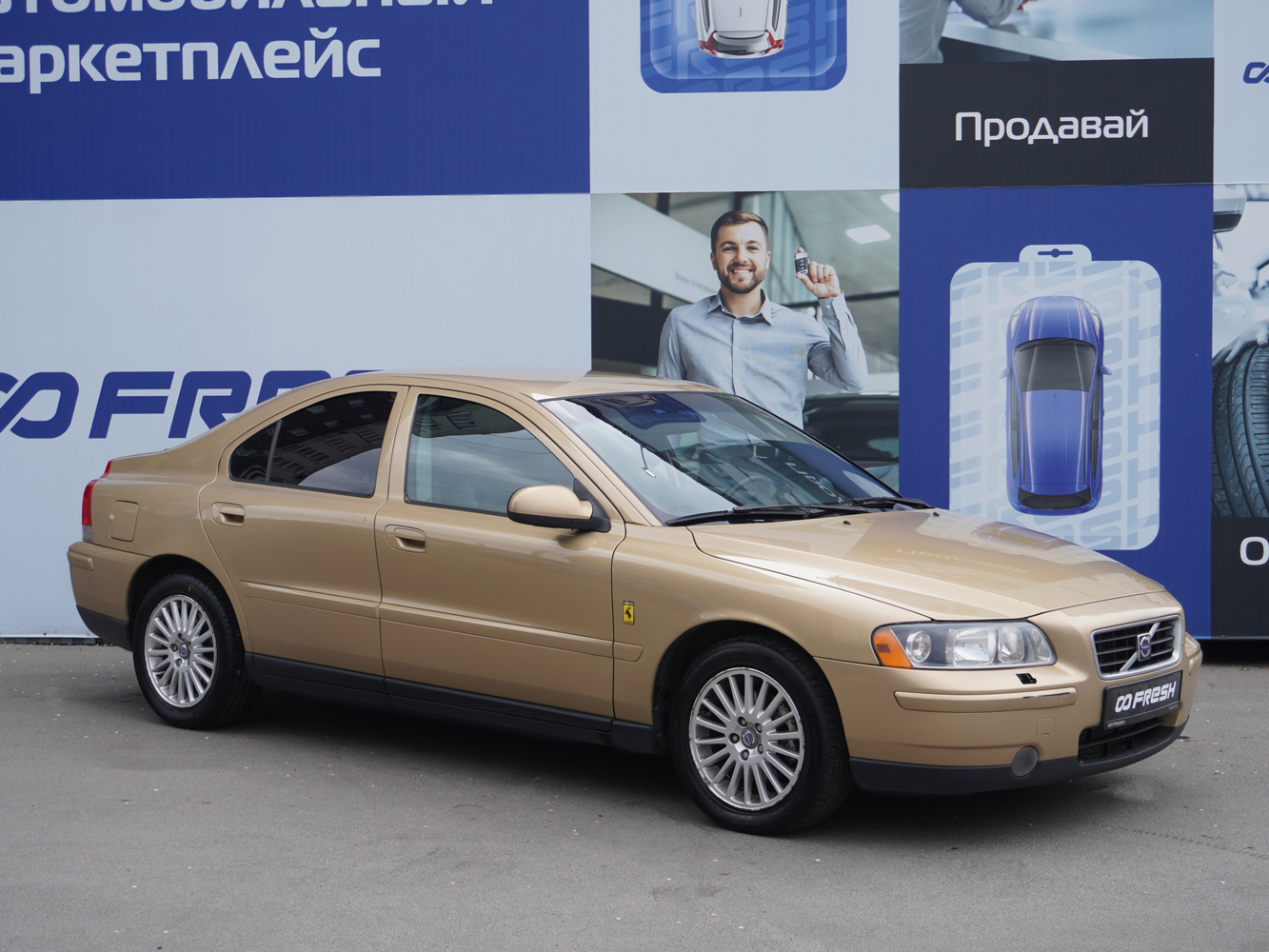 Volvo S60 с пробегом 248434 км | Купить б/у Volvo S60 2008 года в Воронеже  | Fresh Auto