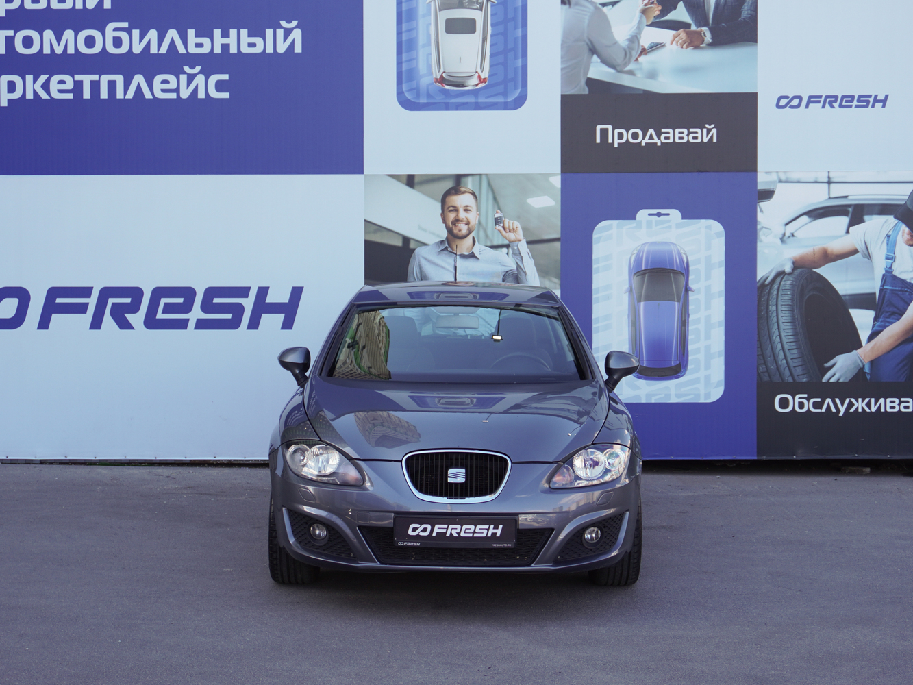 SEAT Leon с пробегом 143432 км | Купить б/у SEAT Leon 2012 года в  Екатеринбурге | Fresh Auto