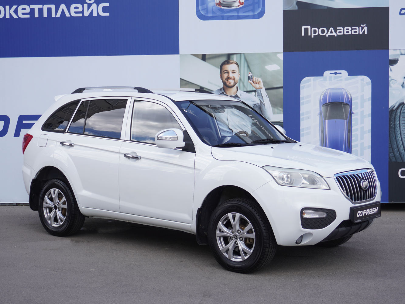 Lifan X60 с пробегом 92646 км | Купить б/у Lifan X60 2016 года в Ставрополе  | Fresh Auto