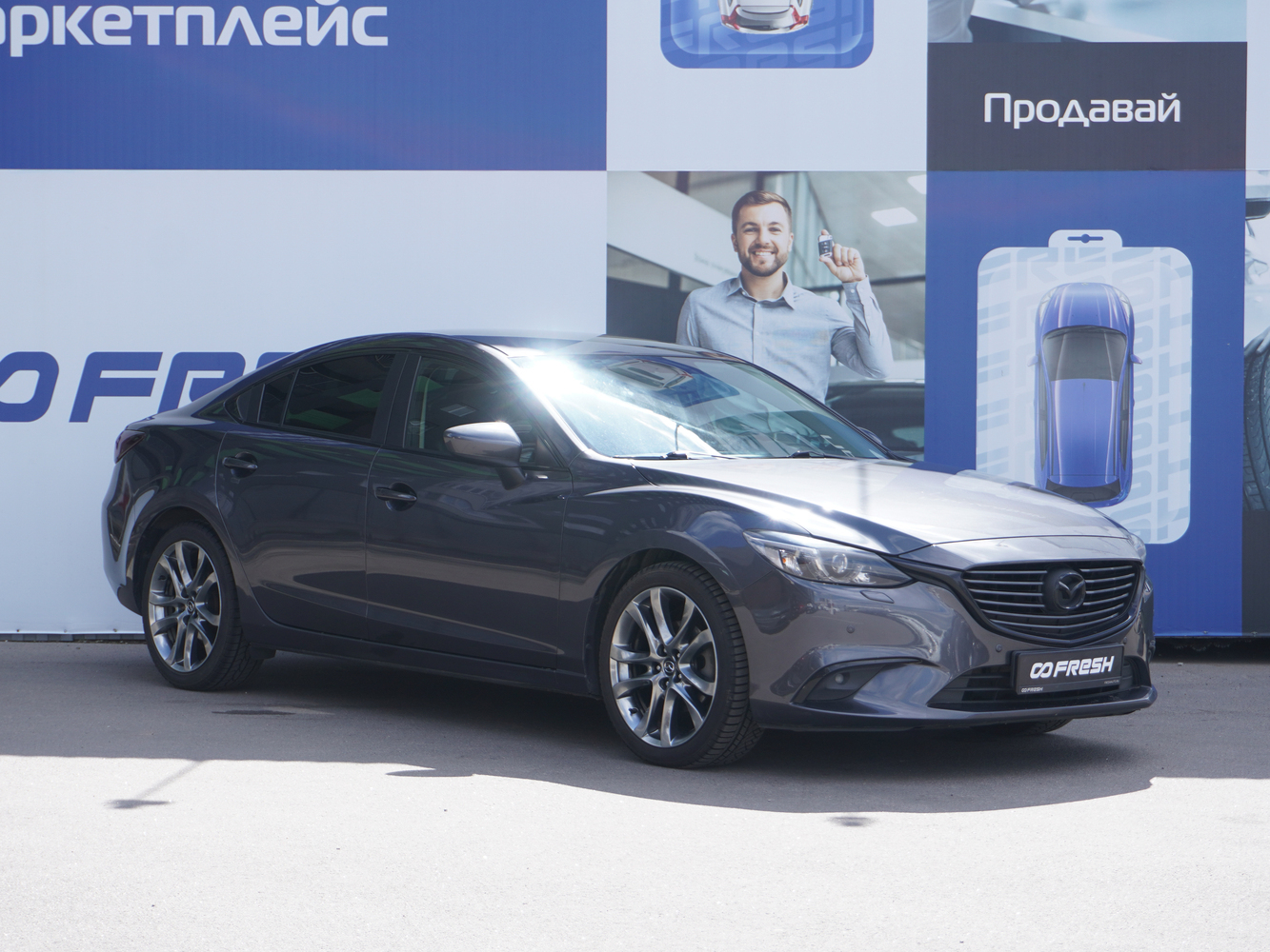 Mazda 6 с пробегом 160310 км | Купить б/у Mazda 6 2016 года в Москве |  Fresh Auto