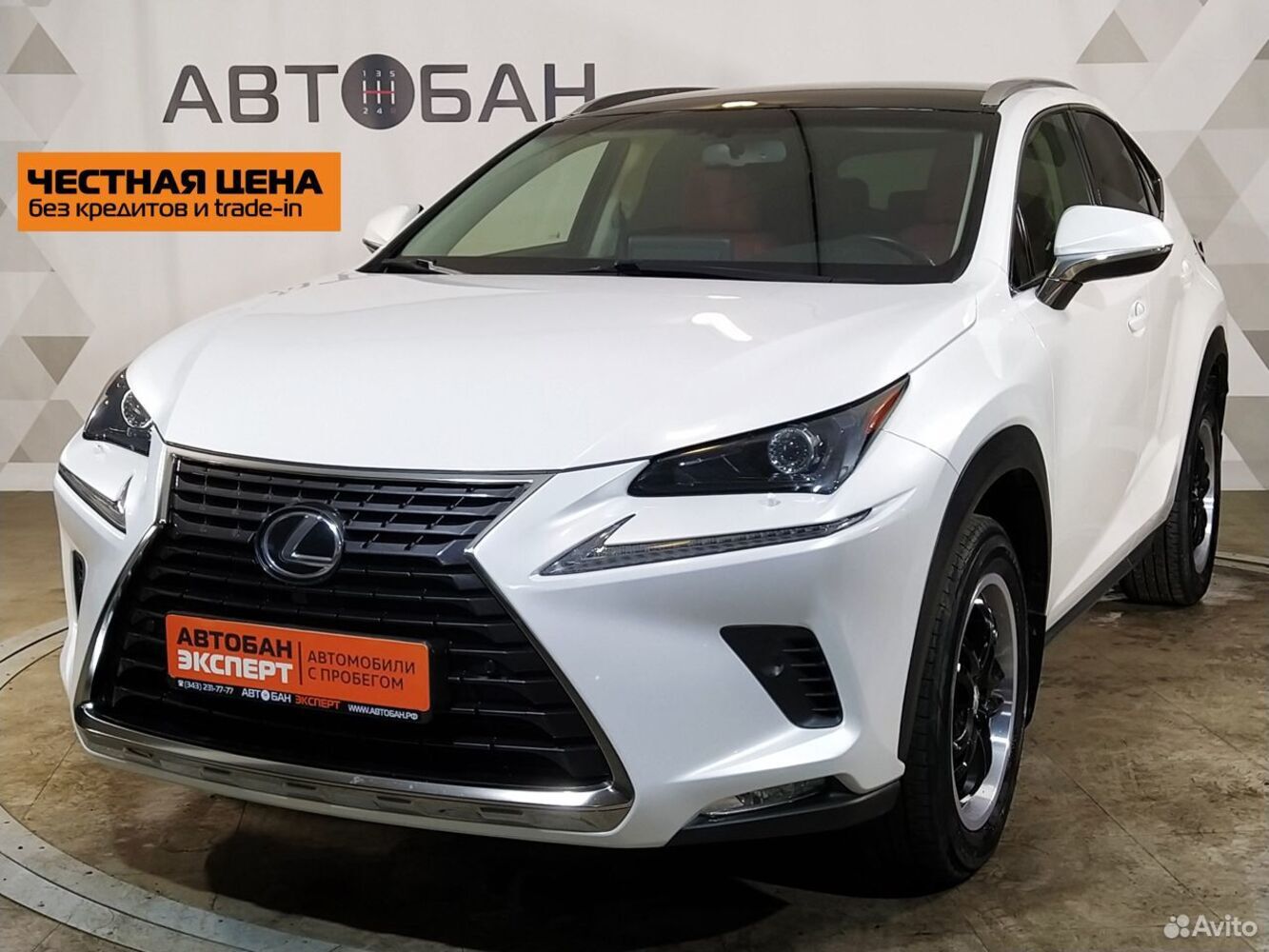 Lexus NX с пробегом 82817 км | Купить б/у Lexus NX 2017 года в  Екатеринбурге | Fresh Auto