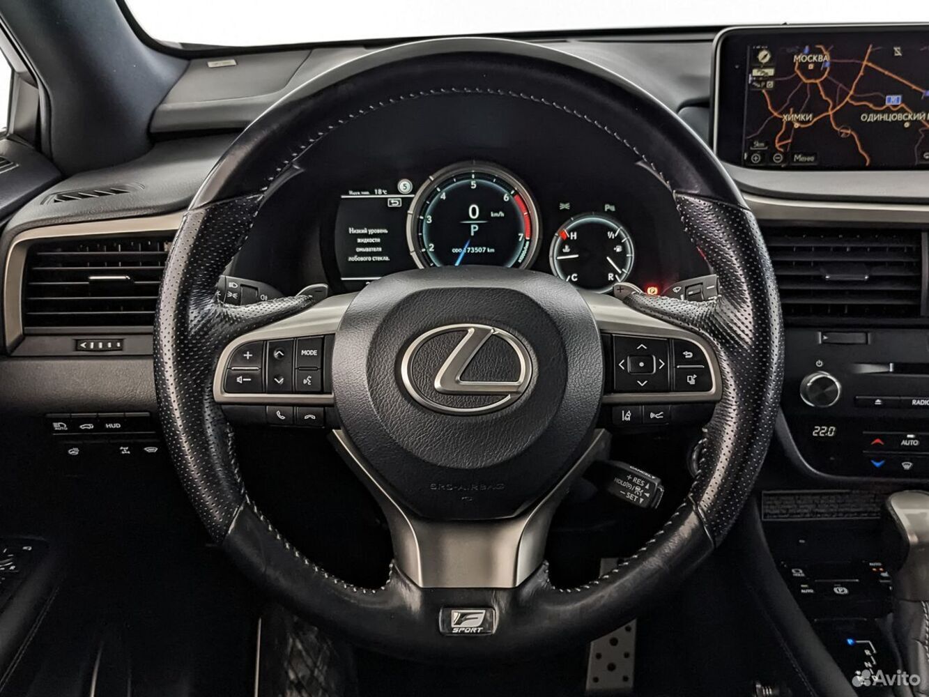 Lexus RX с пробегом 173504 км | Купить б/у Lexus RX 2017 года в Москве |  Fresh Auto