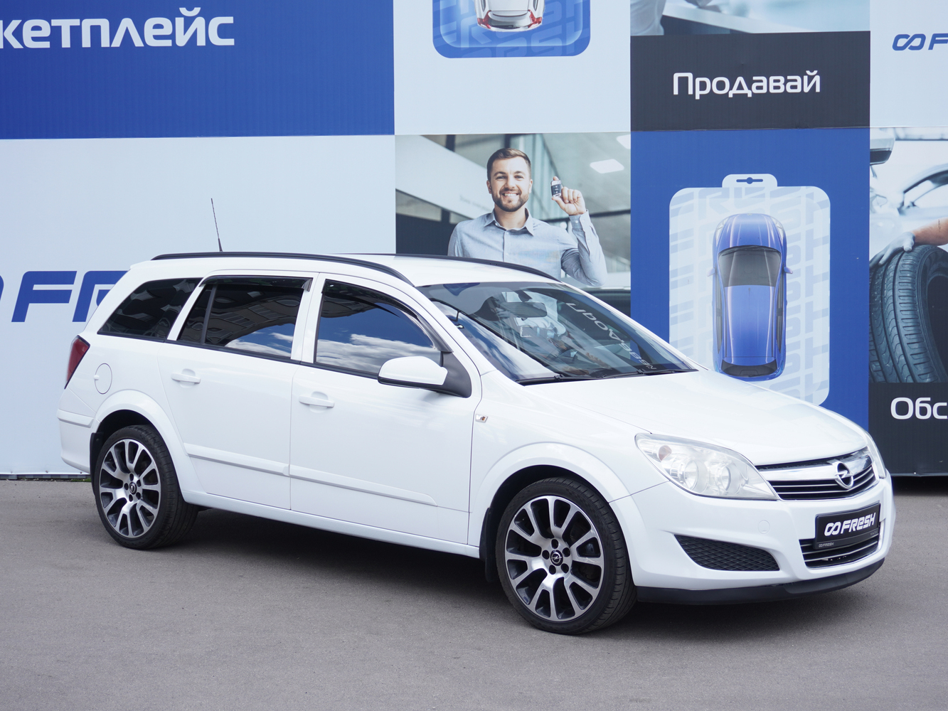 Opel Astra с пробегом 185226 км | Купить б/у Opel Astra 2007 года в  Краснодаре | Fresh Auto