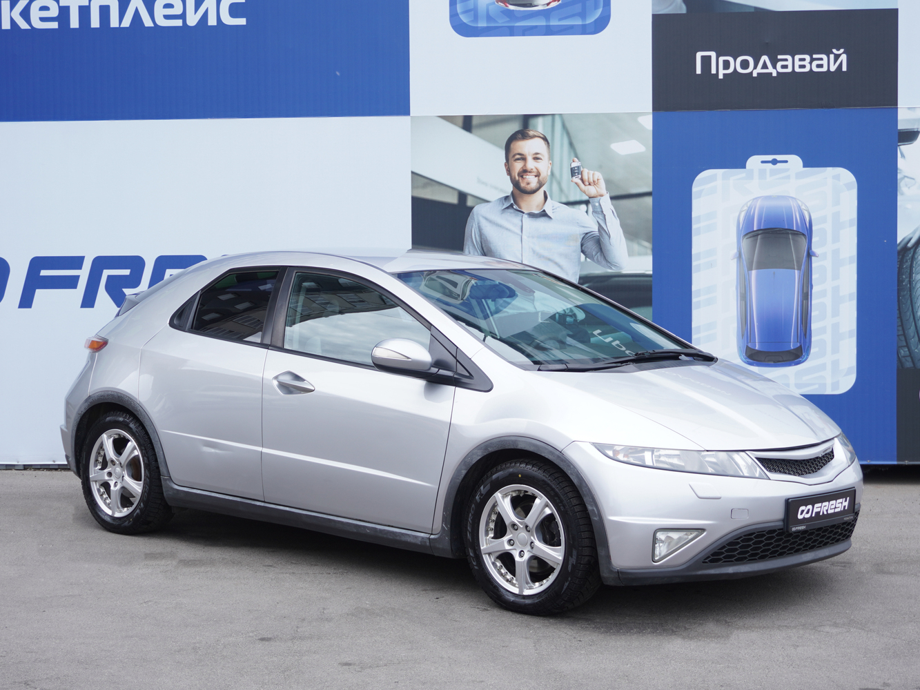 Honda Civic с пробегом 274236 км | Купить б/у Honda Civic 2008 года в  Воронеже | Fresh Auto