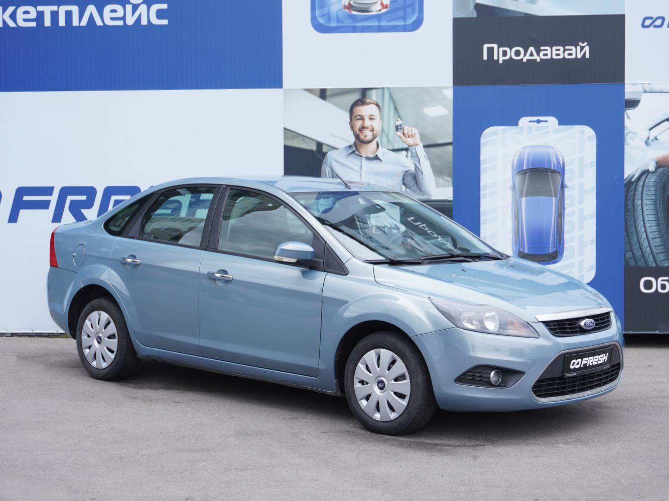 Ford Focus с пробегом 168319 км | Купить б/у Ford Focus 2010 года в  Екатеринбурге | Fresh Auto