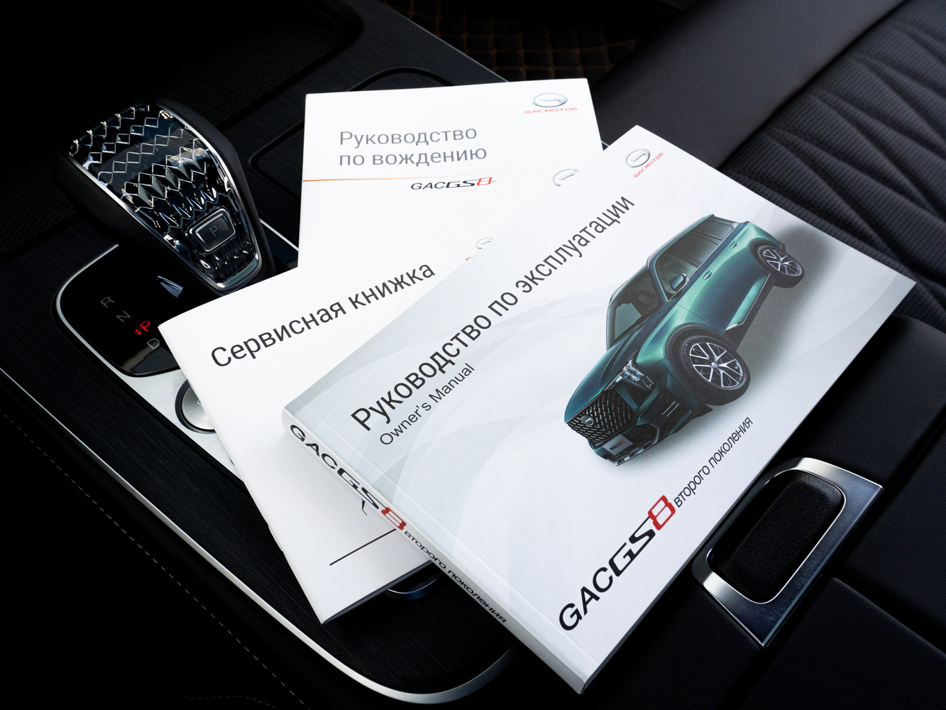 GAC GS8 с пробегом 35 км | Купить б/у GAC GS8 2024 года в Краснодаре |  Fresh Auto