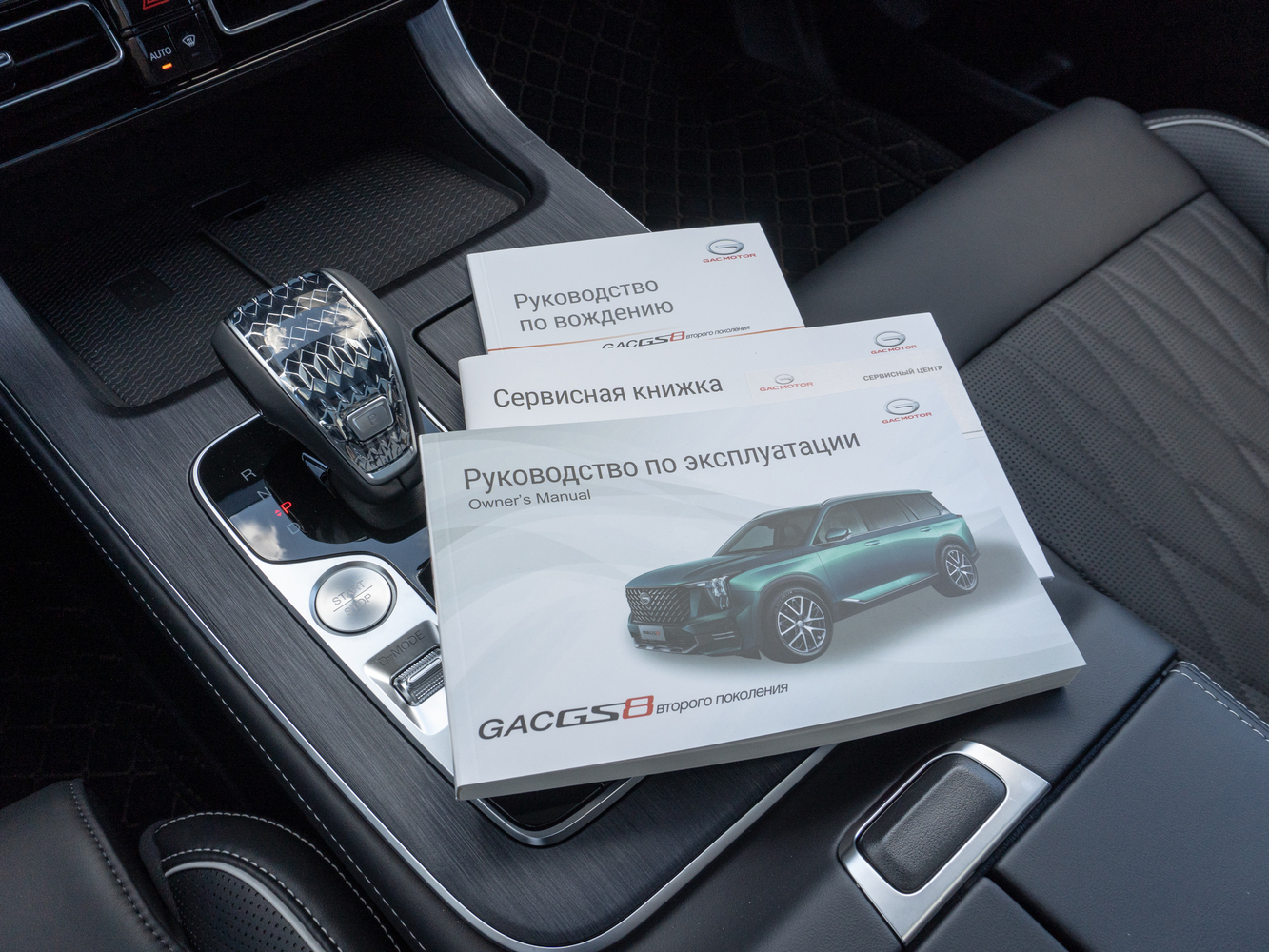 GAC GS8 с пробегом 25 км | Купить б/у GAC GS8 2024 года в Краснодаре |  Fresh Auto