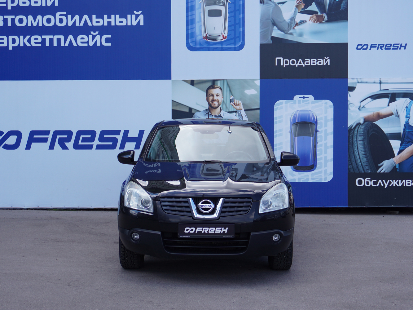 Nissan Qashqai с пробегом 195657 км | Купить б/у Nissan Qashqai 2008 года в  Екатеринбурге | Fresh Auto