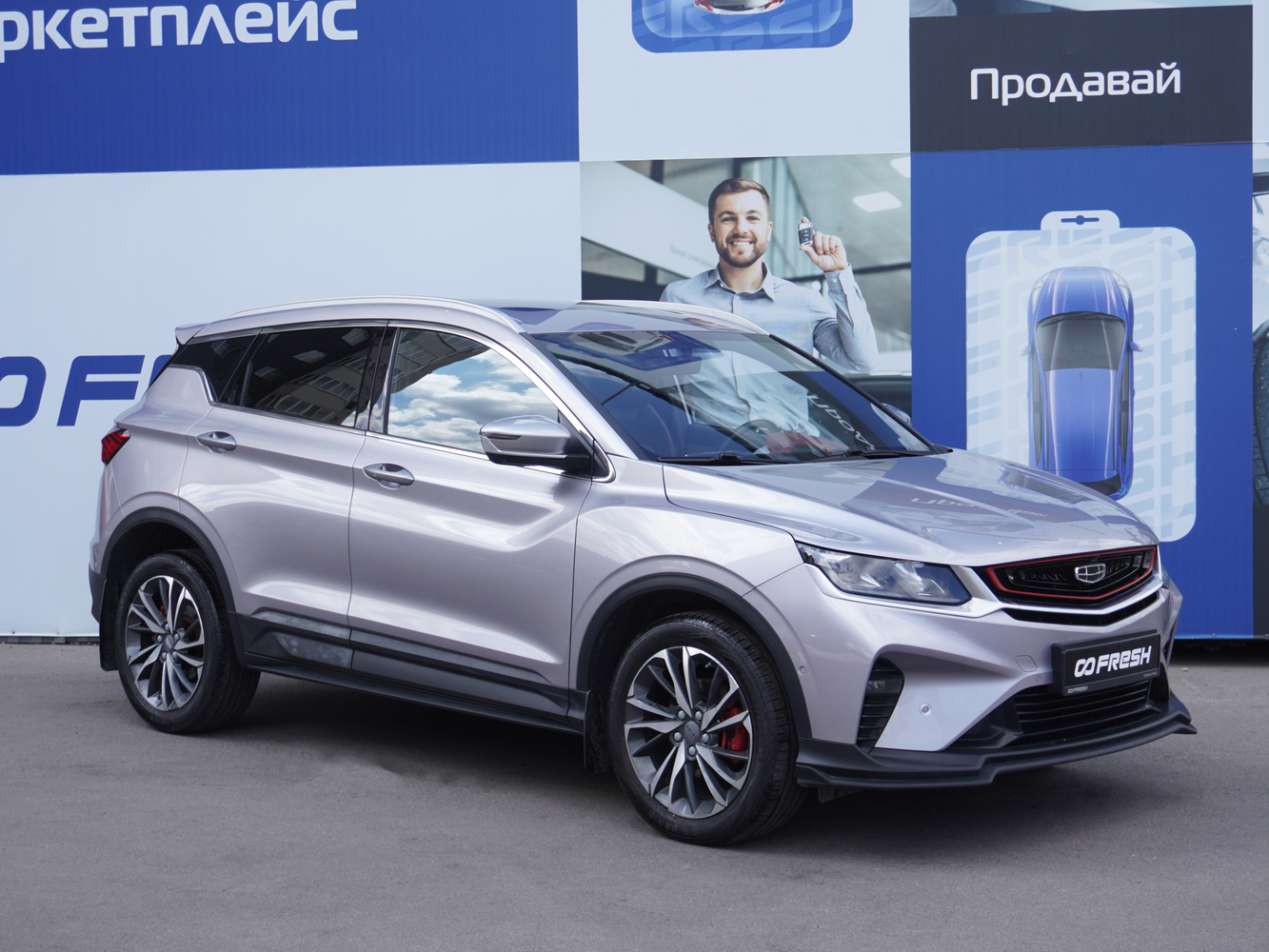 Geely Coolray с пробегом 78395 км | Купить б/у Geely Coolray 2020 года в  Воронеже | Fresh Auto