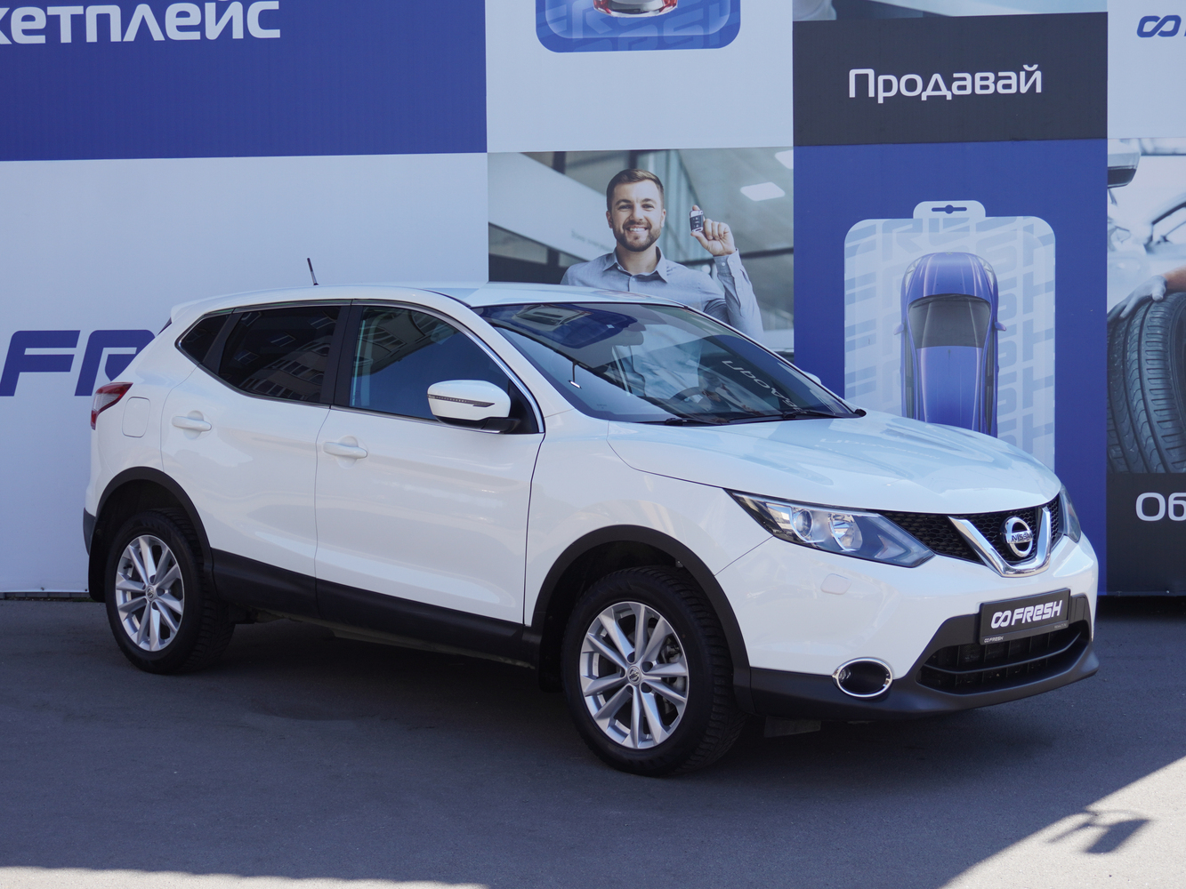 Nissan Qashqai с пробегом 147343 км | Купить б/у Nissan Qashqai 2014 года в  Екатеринбурге | Fresh Auto