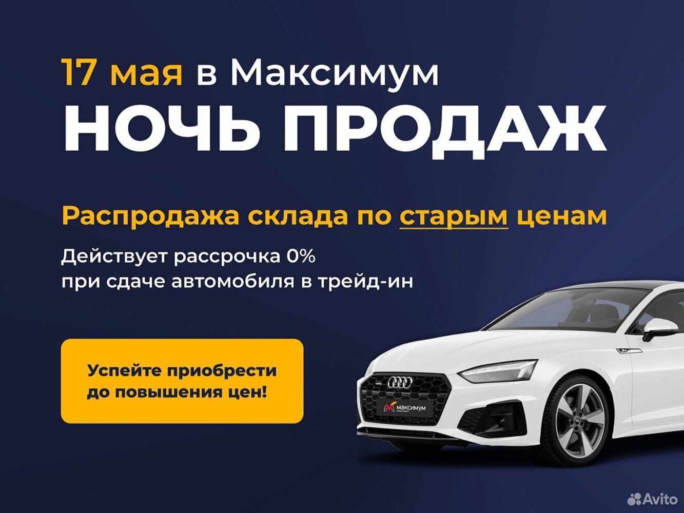 УАЗ Patriot с пробегом 23071 км | Купить б/у УАЗ Patriot 2023 года в Москве  | Fresh Auto