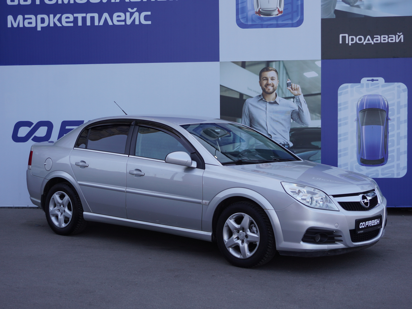 Opel Vectra с пробегом 154516 км | Купить б/у Opel Vectra 2007 года в  Краснодаре | Fresh Auto