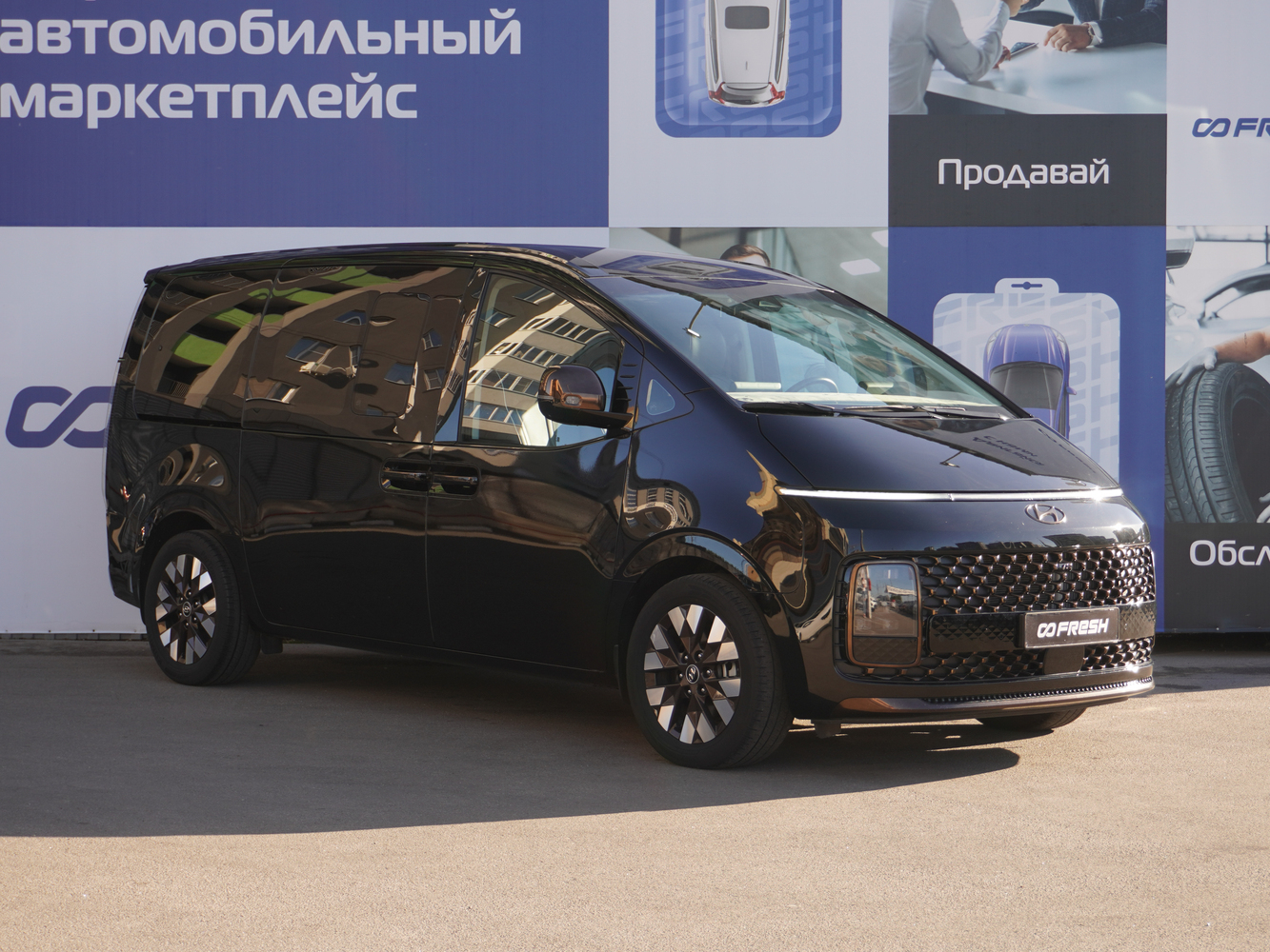 Hyundai Staria с пробегом 53145 км | Купить б/у Hyundai Staria 2021 года в  Воронеже | Fresh Auto