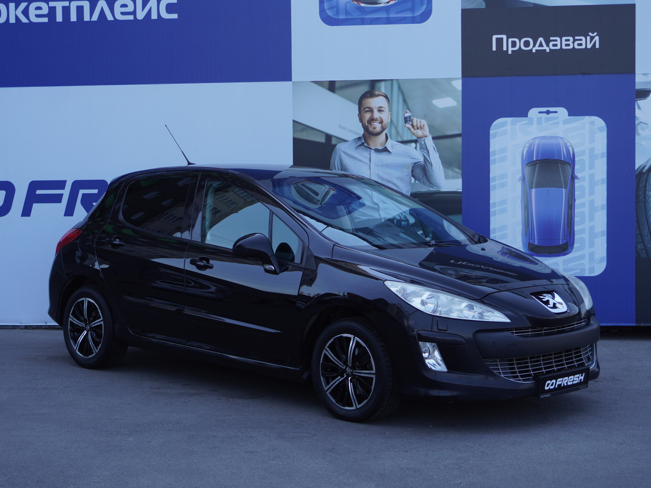 Peugeot 308 с пробегом 149398 км | Купить б/у Peugeot 308 2010 года в  Екатеринбурге | Fresh Auto