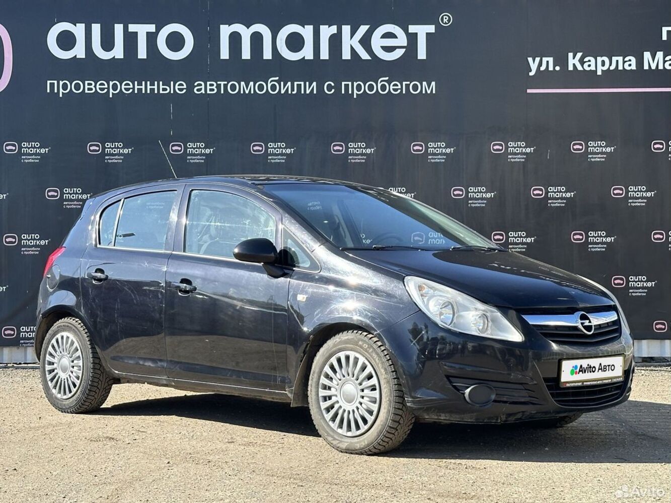 Opel Corsa с пробегом 216000 км | Купить б/у Opel Corsa 2008 года в  Краснодаре | Fresh Auto