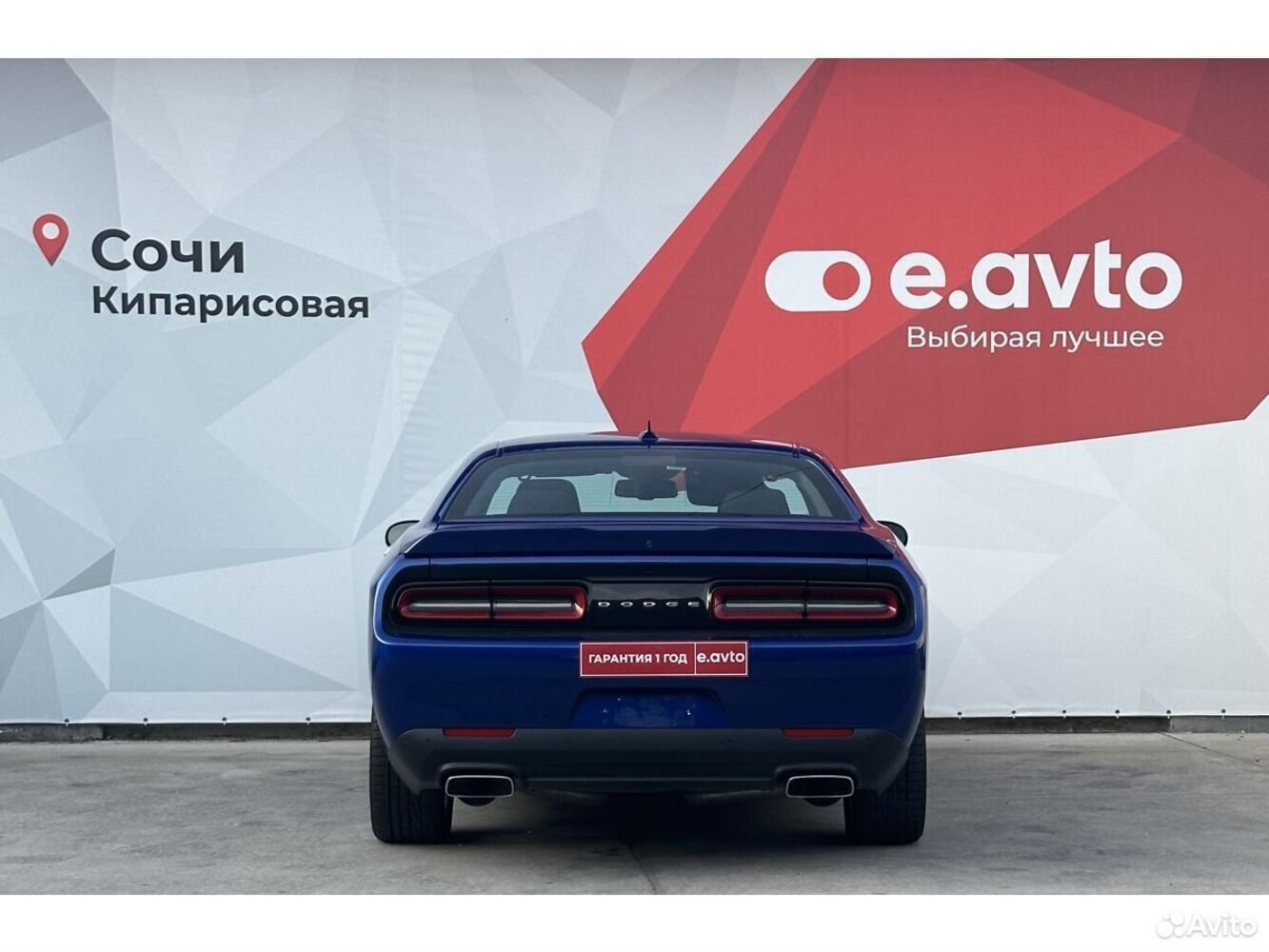 Dodge Challenger с пробегом 19000 км | Купить б/у Dodge Challenger 2022  года в Москве | Fresh Auto