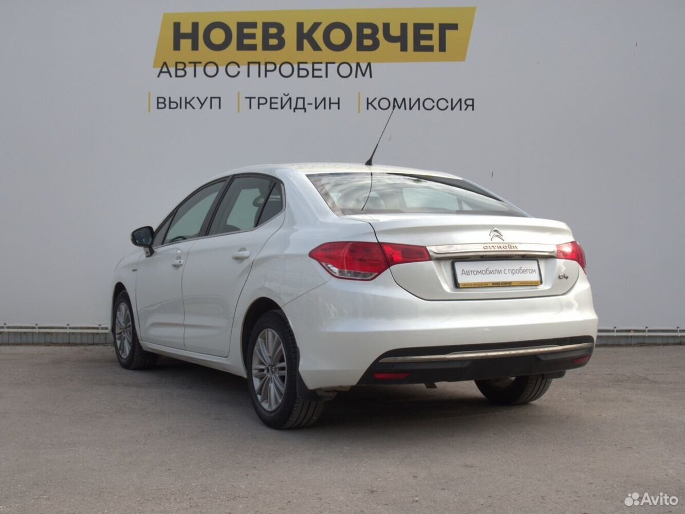 Citroen C4 с пробегом 104008 км | Купить б/у Citroen C4 2014 года в Тамбов  | Fresh Auto